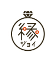 縁ジョイ