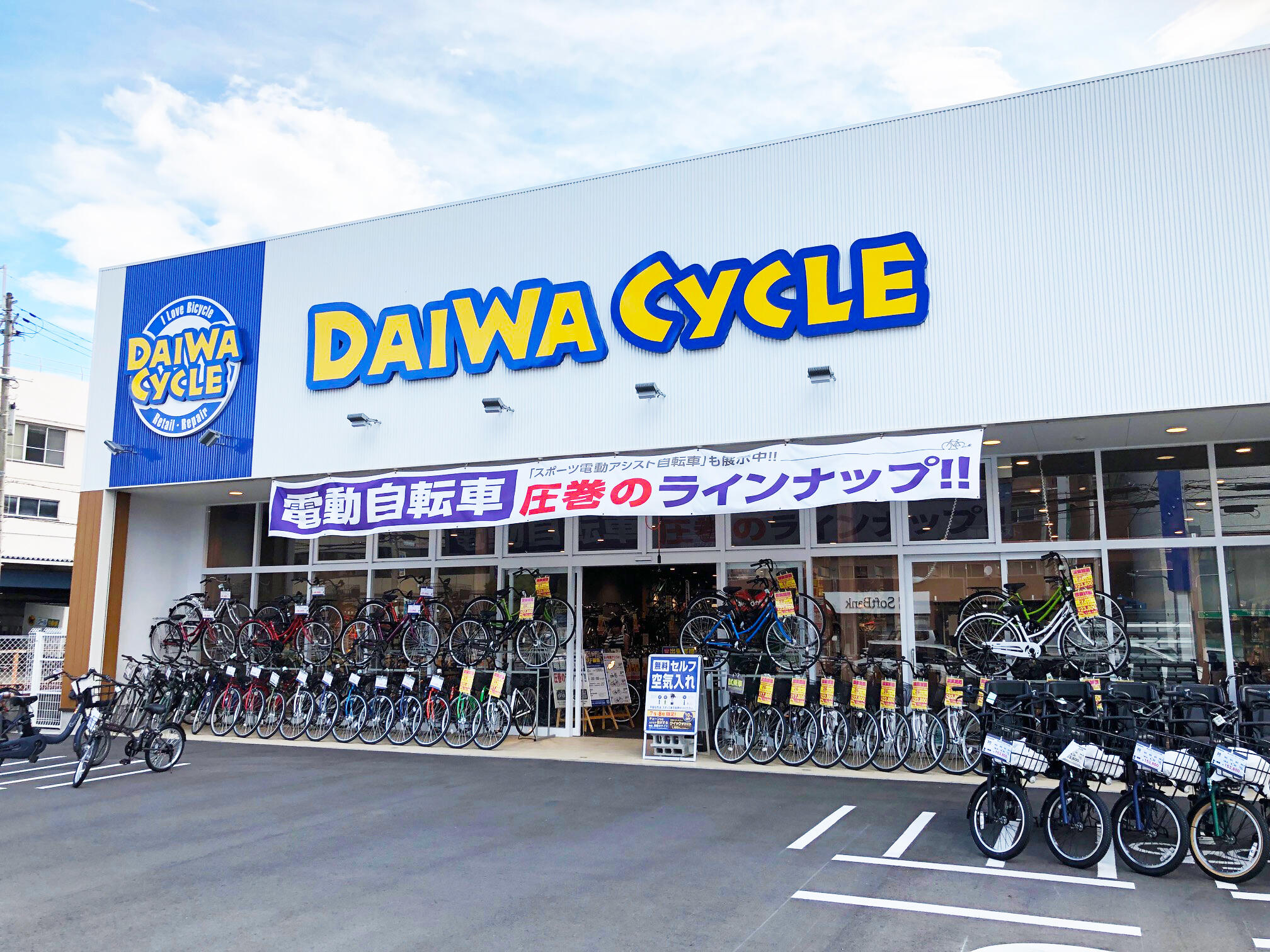店外観2.jpg