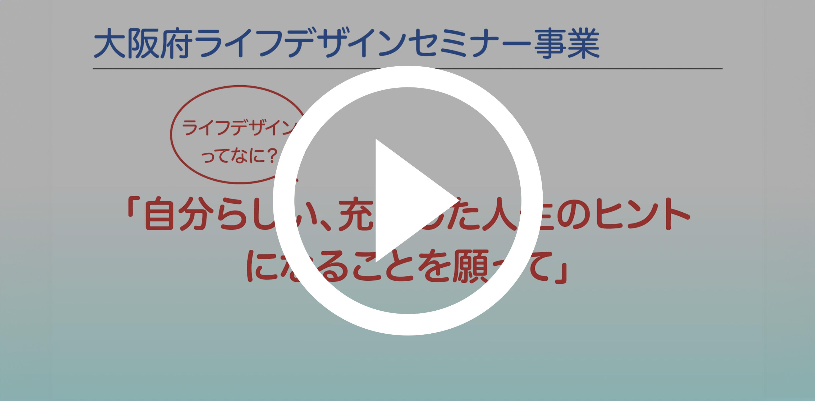 01はじめに.jpg