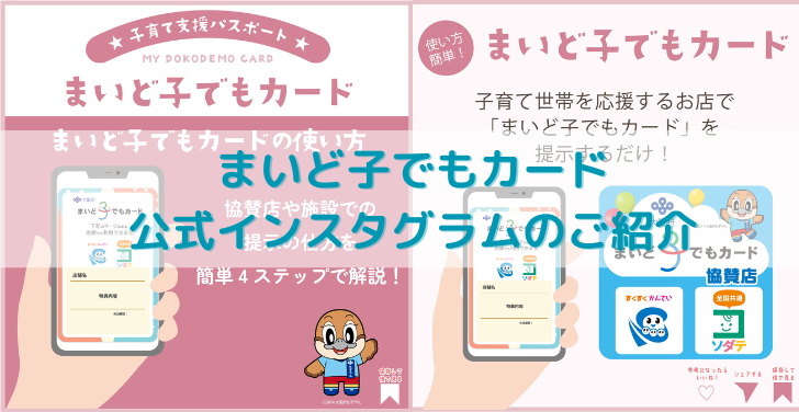 1月特集記事表紙.png