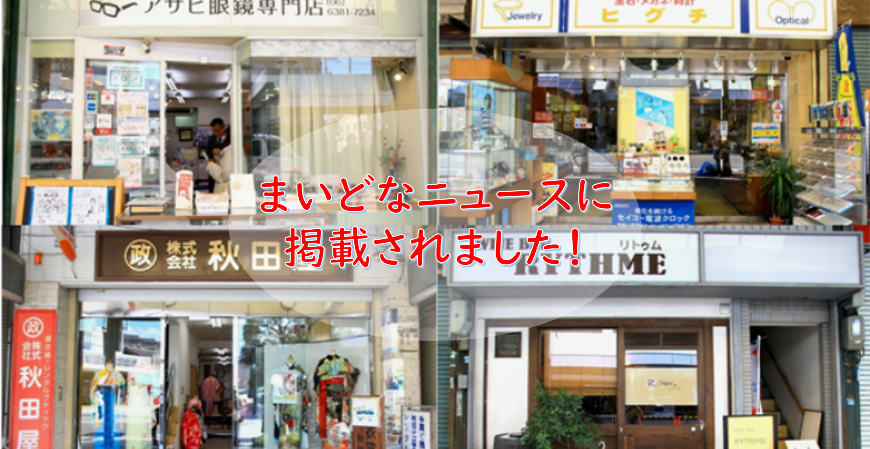 2月特集記事表紙.png