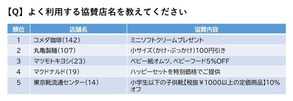 図2.jpg
