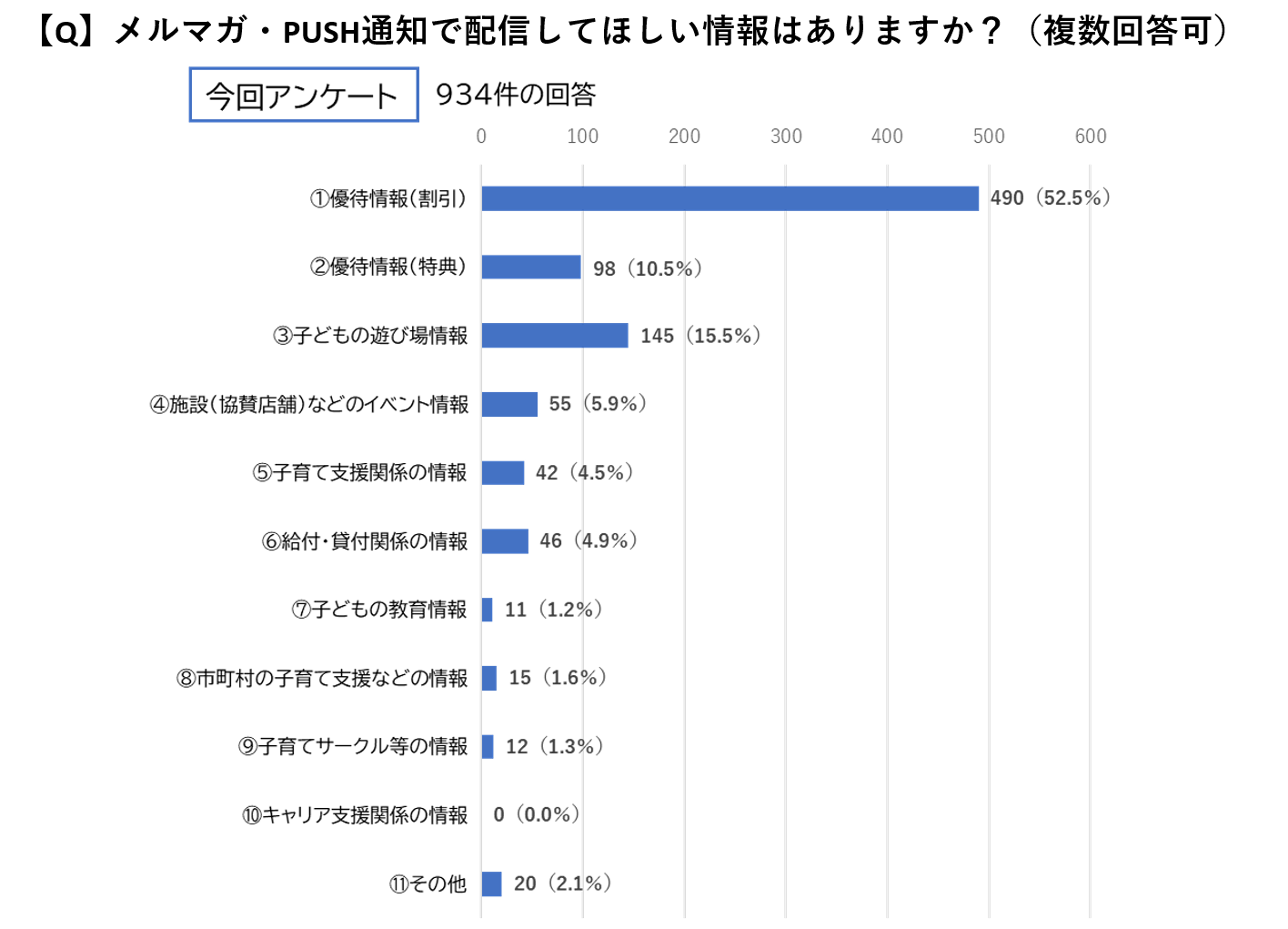 図4.png