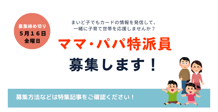 ５月表紙画像.png
