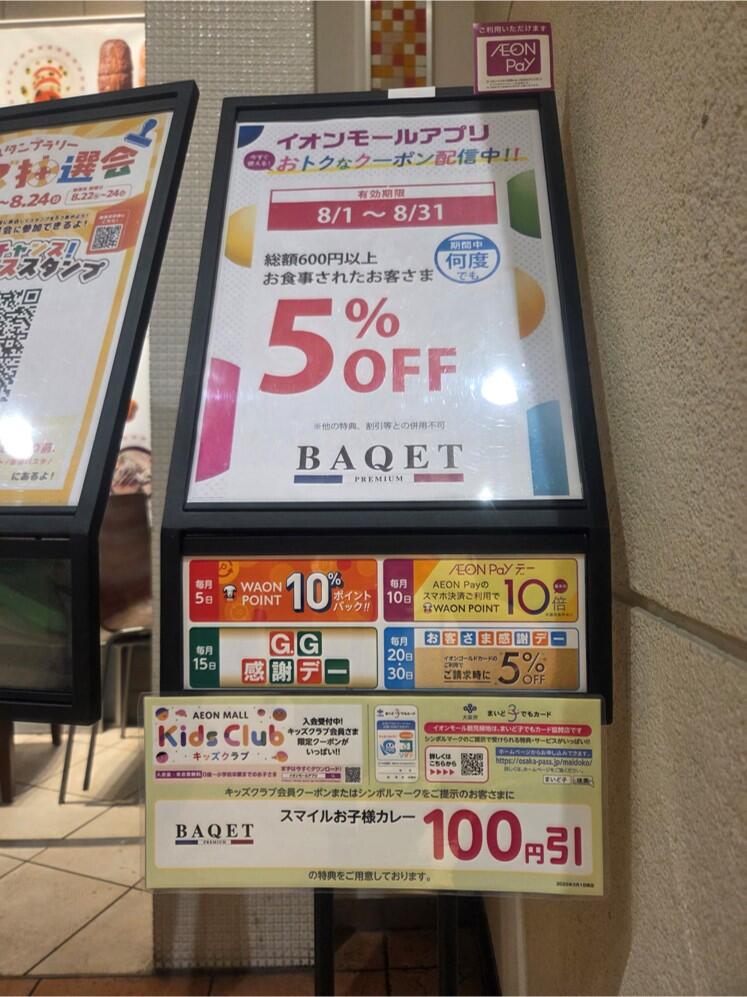 図3_看板.jpg