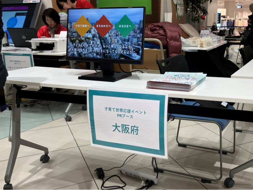 図7_PRブース②.png